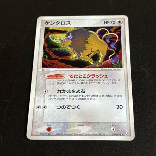 Tauros #53 Pokemon Japanese Miracle Crystal