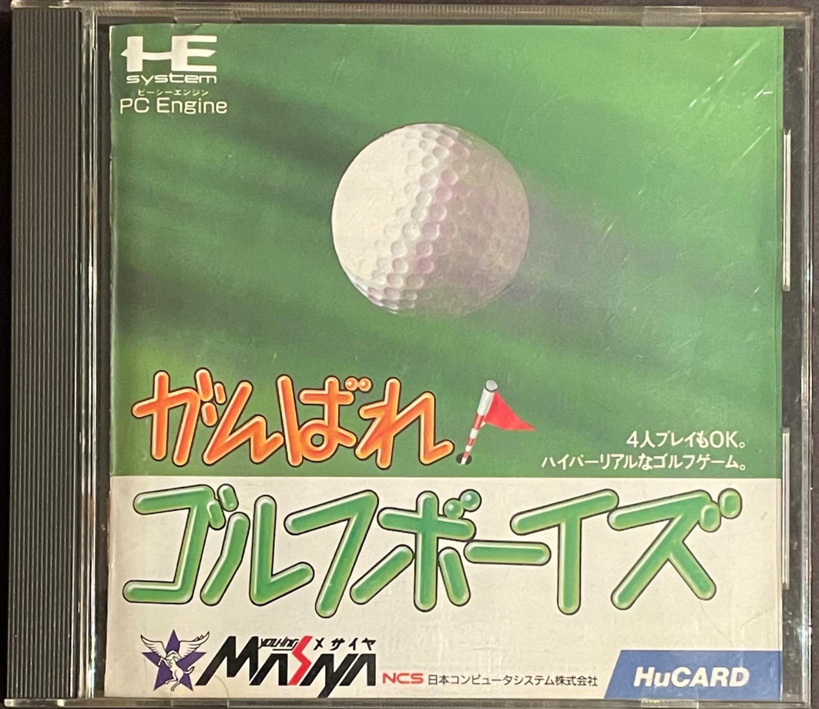 Ganbare! Golf Boys JP PC Engine