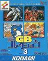 thumbnail cover art