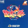 thumbnail cover art