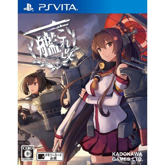 KanColle Kai JP Playstation Vita