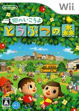 Animal Crossing: City Folk JP Wii