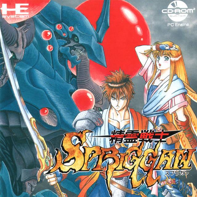 Seirei Senshi Spriggan JP PC Engine CD