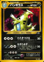 Tyranitar #248 Pokemon Japanese Crossing the Ruins Prices