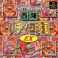 thumbnail cover art