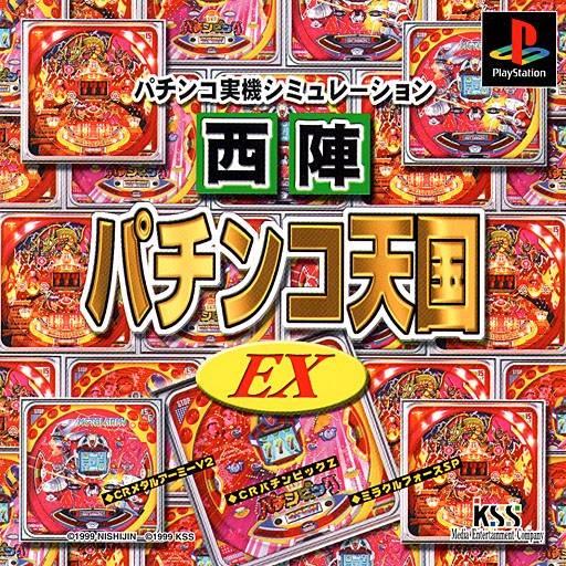 Nishijin Pachinko Tengoku EX JP Playstation