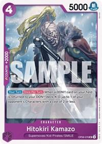 Hitokiri Kamazo OP06-076
