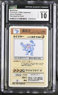 Machamp