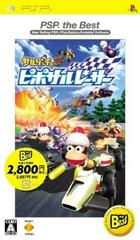 Saru Get You: Pipo Saru Racer [PSP the Best] JP PSP Prices
