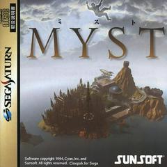 Myst JP Sega Saturn