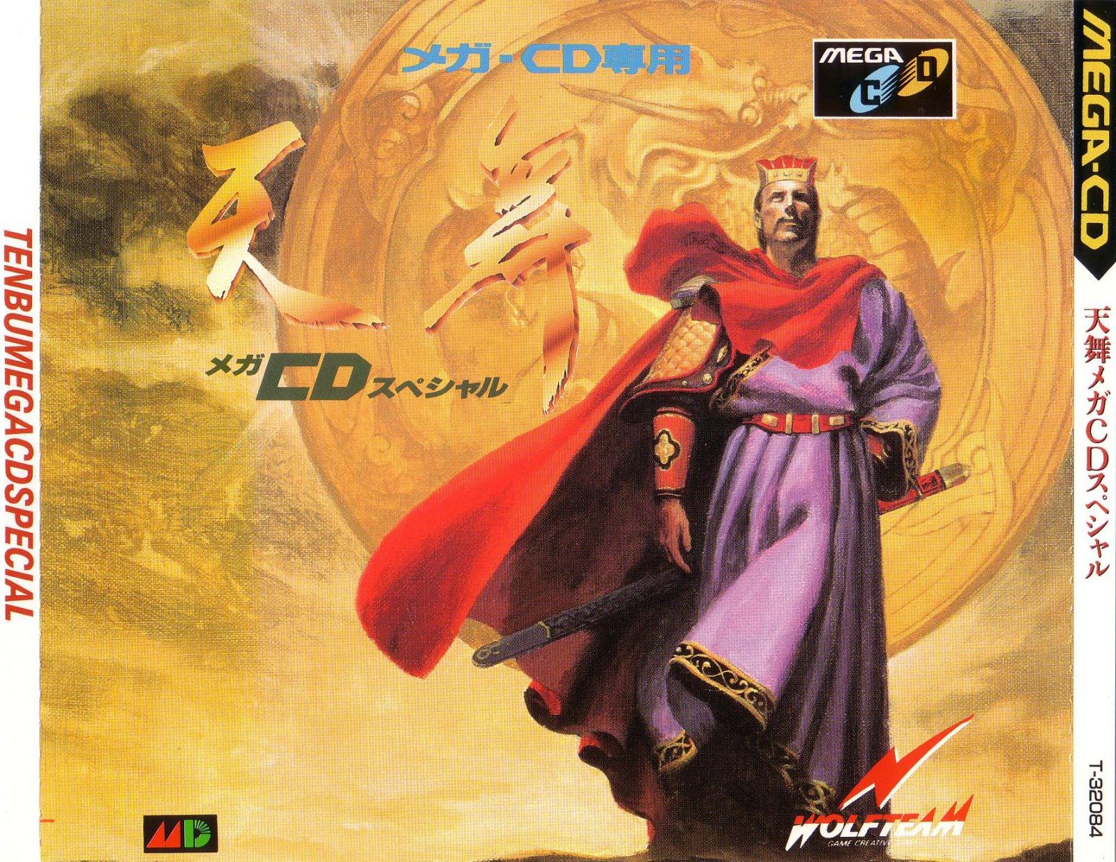 Tenbu Mega CD Special JP Sega Mega CD