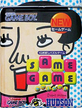 Same Game JP GameBoy