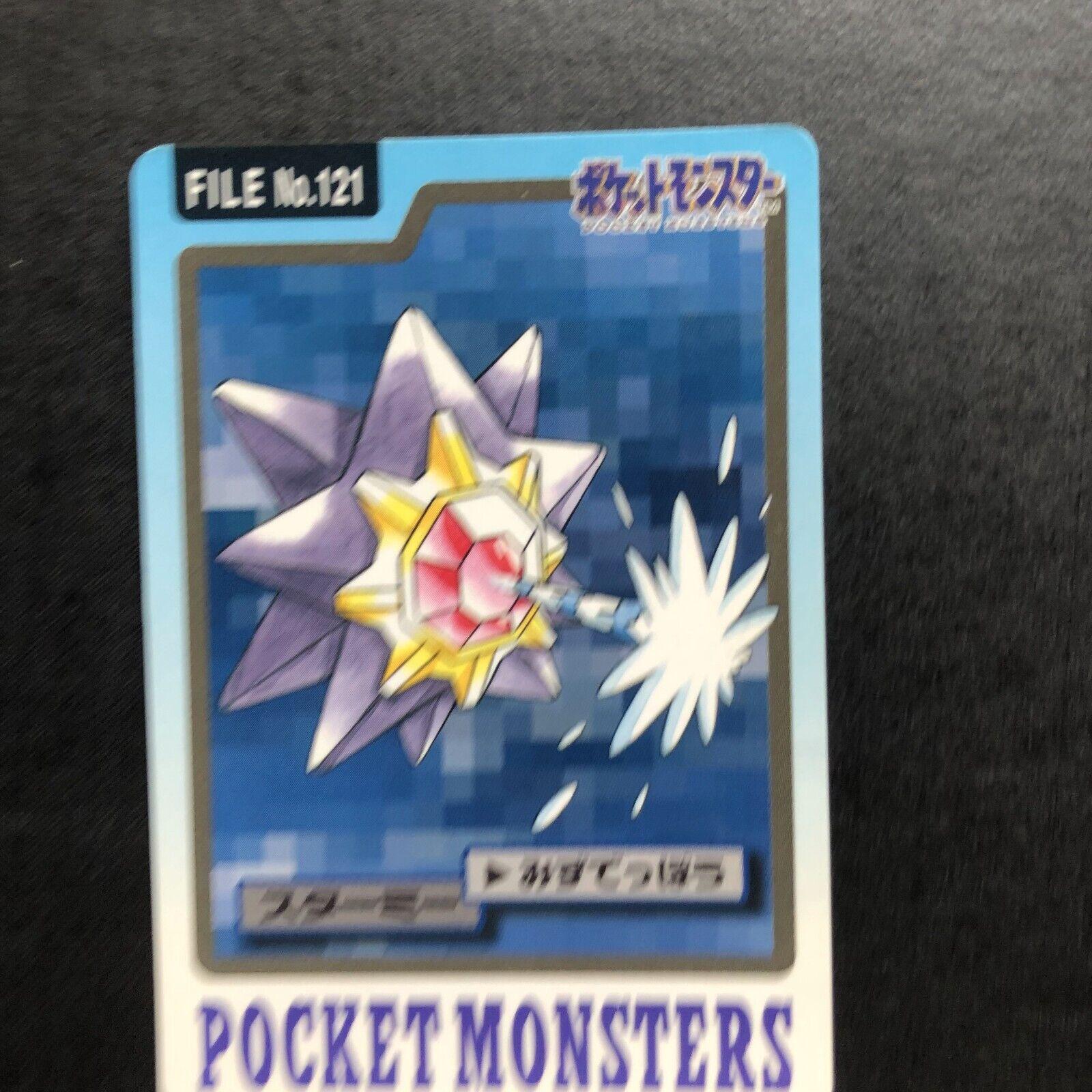 Starmie #121 Pokemon Japanese 1997 Carddass