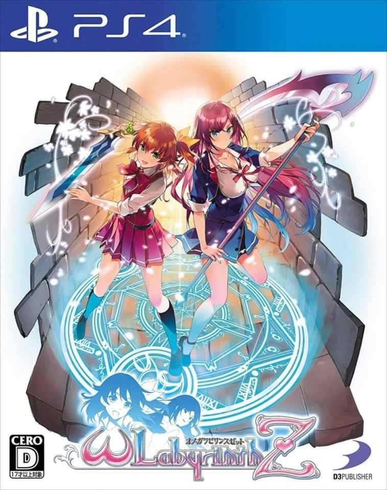 Omega Labyrinth Z JP Playstation 4