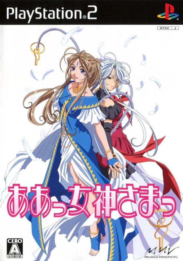 Oh My Goddess JP Playstation 2