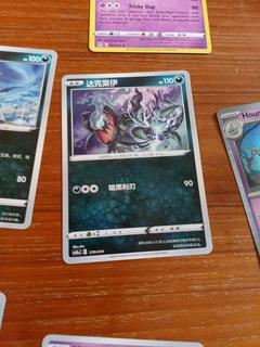 Darkrai
