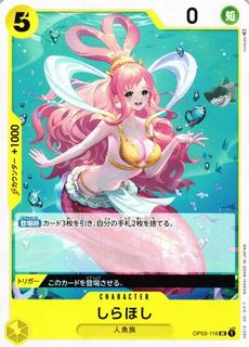 Shirahoshi OP03-116