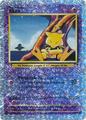 thumbnail cover art