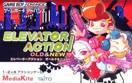 Elevator Action Old & New JP GameBoy Advance