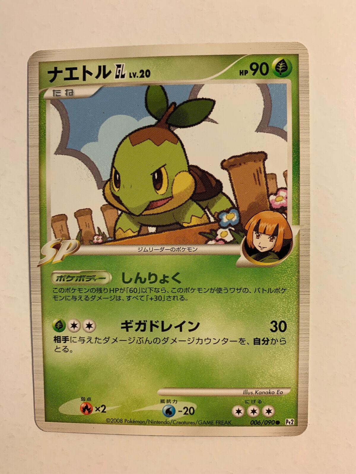 Turtwig #6 Pokemon Japanese Bonds to the End of Time