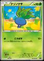 thumbnail cover art