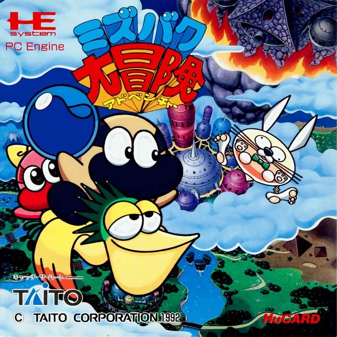 Mizubaku Daibouken JP PC Engine