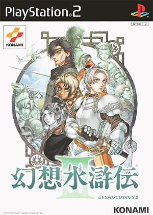 Genso Suikoden III JP Playstation 2