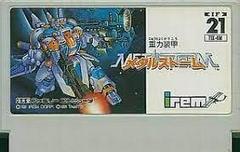 Cartridge | Metal Storm Famicom