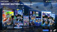 FullSet | Earthion [Deluxe Edition] JP Playstation 5