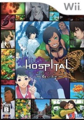 Hospital. 6-nin no Ishi JP Wii