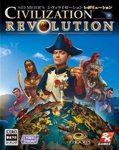 Civilization Revolution JP Playstation 3