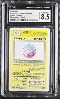 Electrode