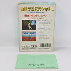 Box-Rear | Zenbi Pro Basketball Famicom