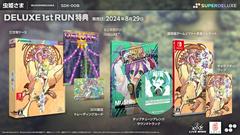 FullSet | Mushihimesama [Deluxe Edition] JP Nintendo Switch