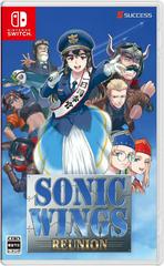 Sonic Wings Reunion JP Nintendo Switch Prices