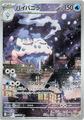 thumbnail cover art