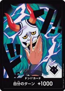 DON!! Card