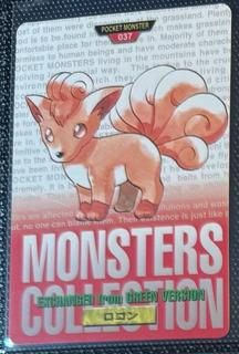 Vulpix