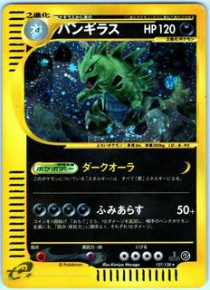 Tyranitar
