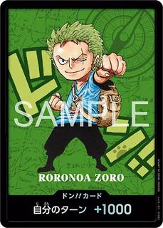 DON!! Card