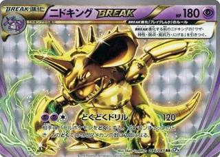 Nidoking BREAK