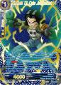 thumbnail cover art