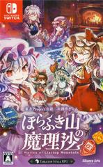 Marisa Of Liartop Mountain JP Nintendo Switch Prices
