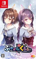 Fuyukara, Kururu JP Nintendo Switch Prices