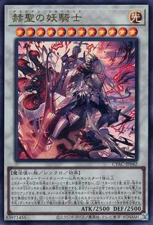 Despian Luluwalilith CYAC-JP042