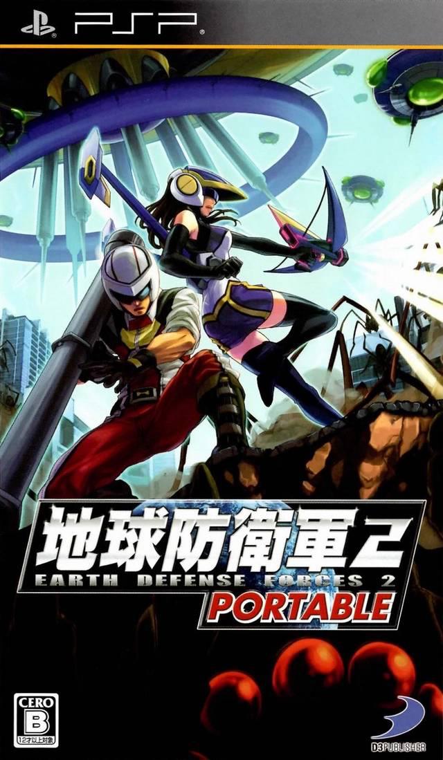 Earth Defense Forces II Portable JP PSP