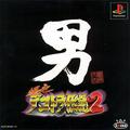 thumbnail cover art