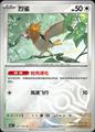 thumbnail cover art