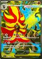 thumbnail cover art