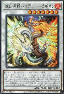 Sangenpai Bident Dragion LEDE-JP039